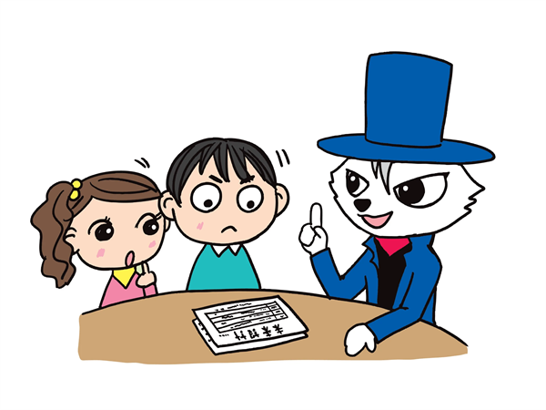 相談