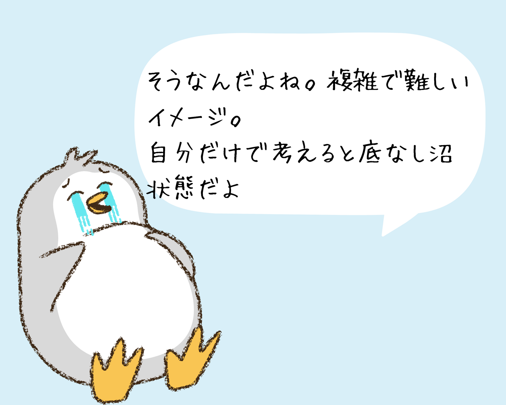 個人年金の話
