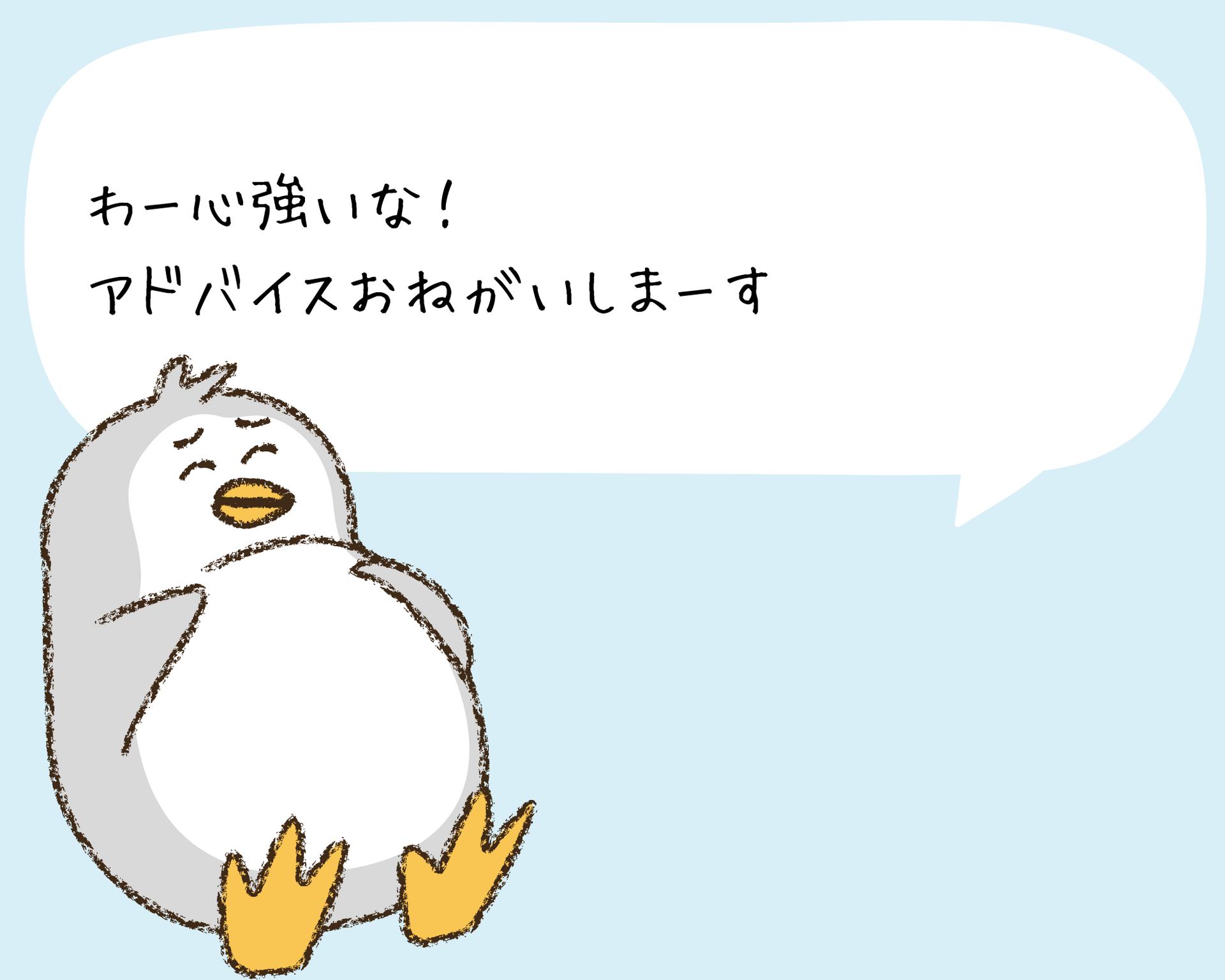 個人年金の話
