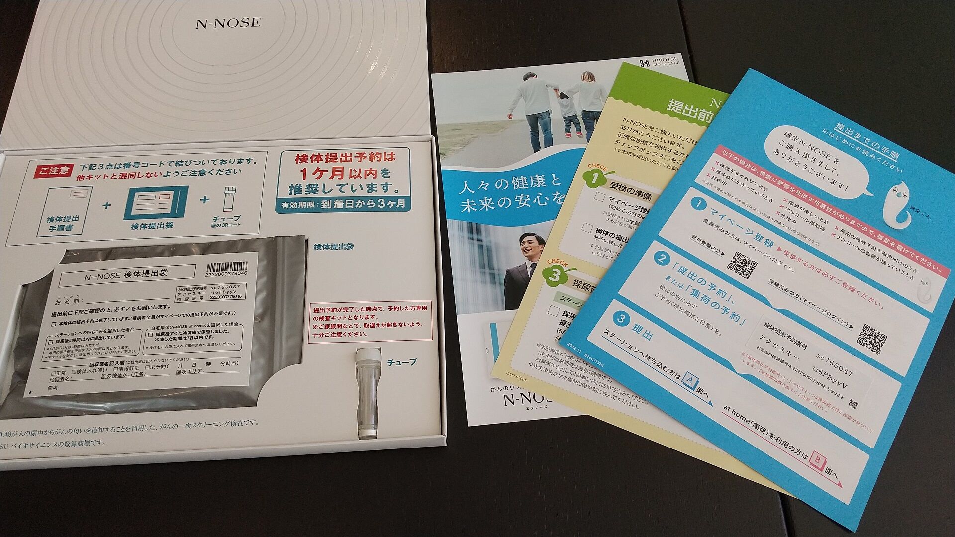 視覚的にもわかりやすい形です