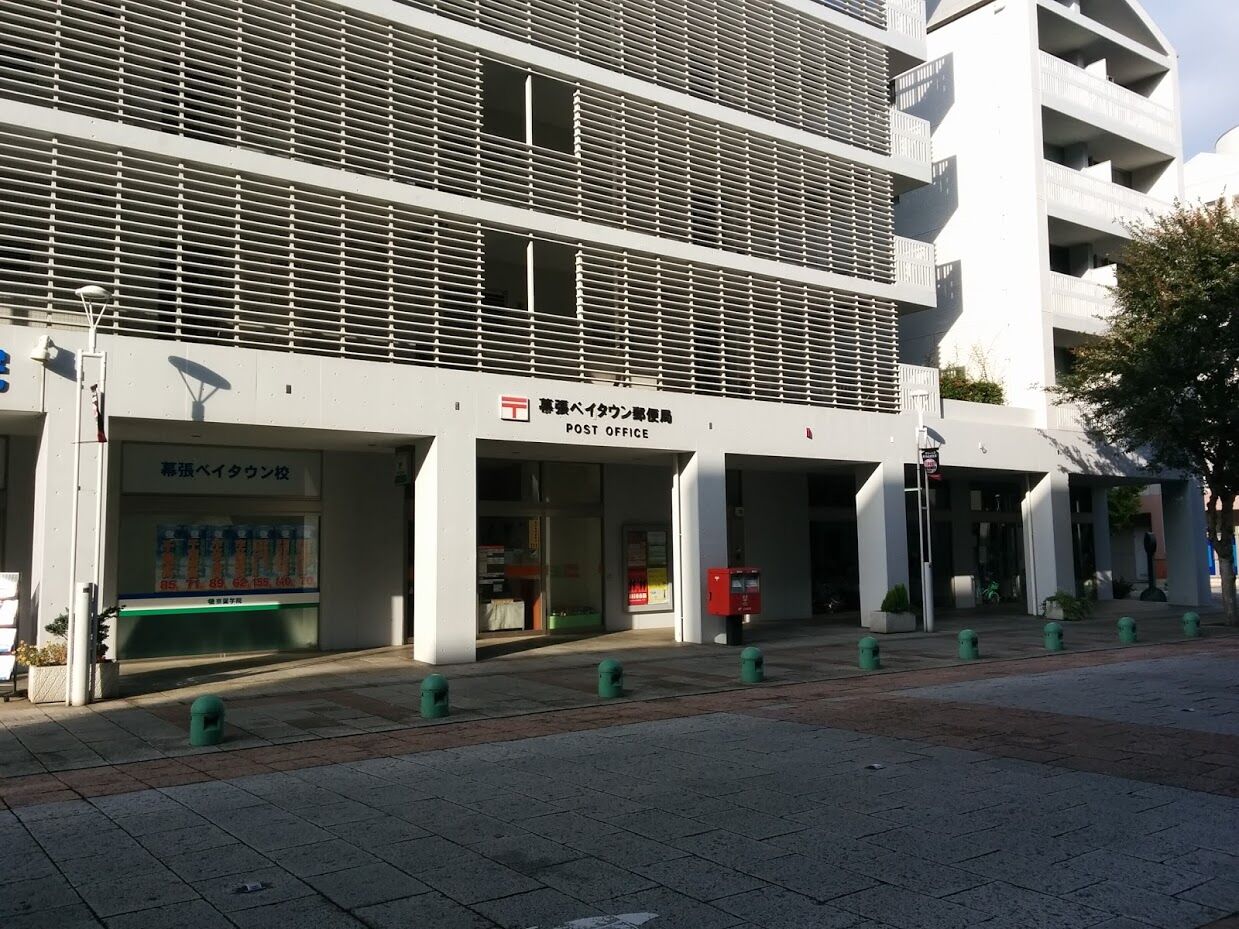 ③４番街といえば郵便局