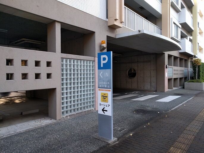 ⑦駐車場内にカーシェアリングが利用できるのは便利！
